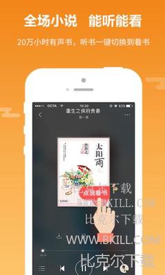 菲律宾 订餐 app_V6.76.35